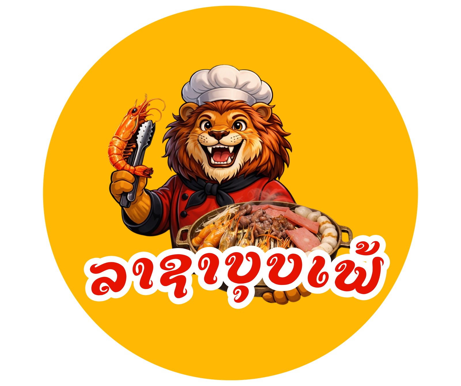 ລາຊາບຸບເຟ້